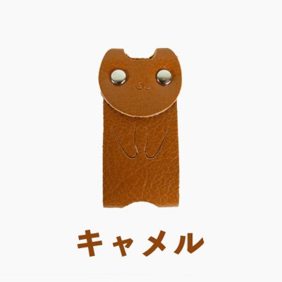 KUROKAWA カギ守猫 カラフル本革キーカバー リング付き(キャメル)【CZ058】
