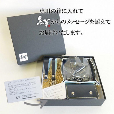 ランドセルリメイク　小物10点セット【CZ055】