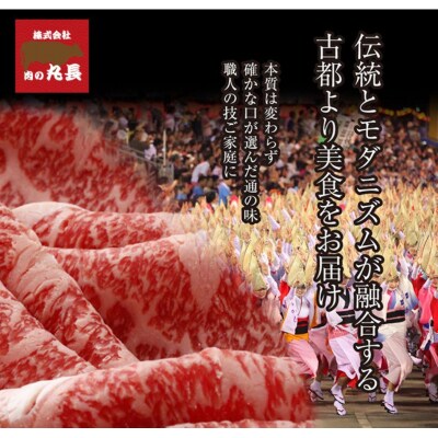 阿波黒牛 ロース すき焼用 1kg　1ヵ月で1トン以上お申し込みのあった人気のすき焼肉【GH007】