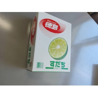 【期間限定】露地すだち 1箱(約1kg)【FL009】