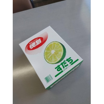 【期間限定】露地すだち 1箱(約1kg)【FL009】