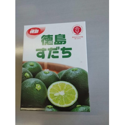 先行予約 ハウスすだち 1箱(約1kg)【FL008】