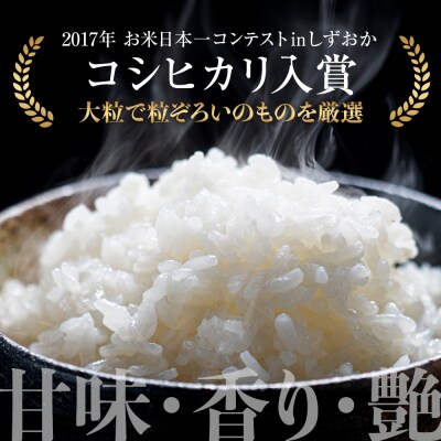先行予約【令和8年産 新米】こしひかり 3kg(農薬・化学肥料不使用)【BU003】