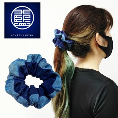 阿波藍・本藍染め　高級シュシュ【DB008】