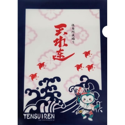 徳島阿波踊りクリアファイル 3枚セット(天水連・天水連BOY・天水連Girl)【DY003】