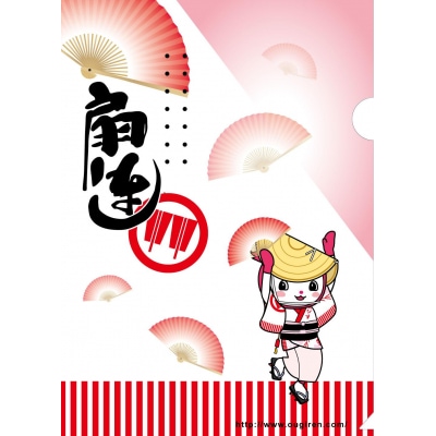徳島阿波踊りクリアファイル 2枚セット(さゝ連・扇連)【DY006】