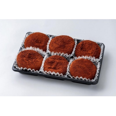 新食感とろーりとろける　生クリーム大福　(チョコ)　6個入り　※冷凍