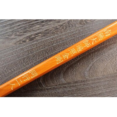 直心謹製　国産木製金剛杖 「照柿」【GX007】