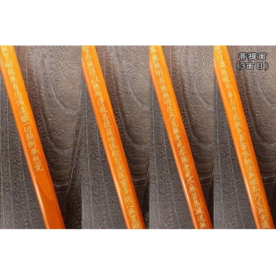 直心謹製　国産木製金剛杖 「照柿」【GX007】