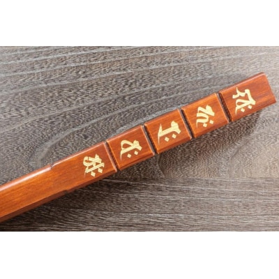 直心謹製　国産木製金剛杖 「銅雀」【GX008】