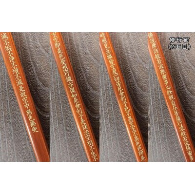 直心謹製　国産木製金剛杖 「銅雀」【GX008】