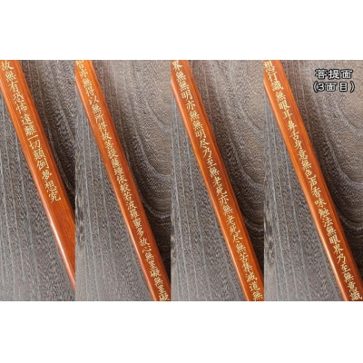 直心謹製　国産木製金剛杖 「銅雀」【GX008】