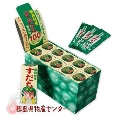 果汁調味料(すだち果汁100%)1箱(5ml×10本)×60箱