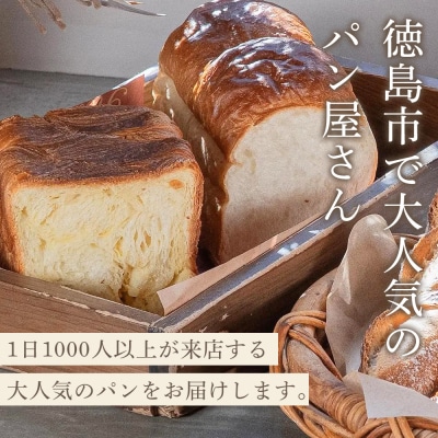<冷凍パン>MEHRKORN もったいないパンセット(ロスパン25個詰め合わせ)
