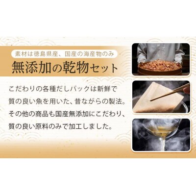 海の幸 6点 卓上のり・乾物 詰合せ【AV009】