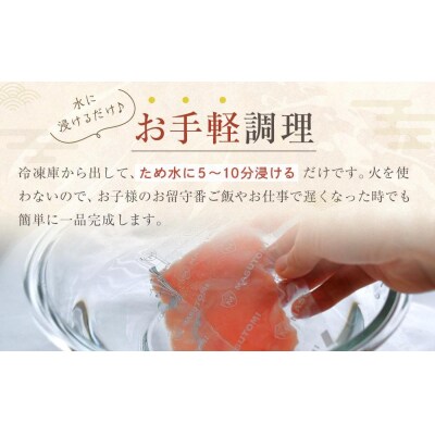 【定期便 全3回】メバチマグロたたき丼セット 10食分×3回 計30個【FW004】