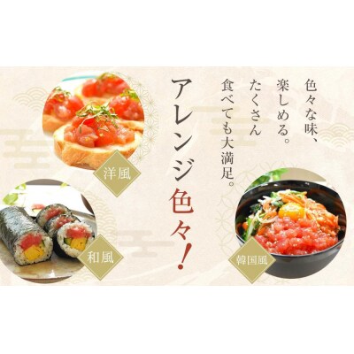 【定期便 全3回】メバチマグロたたき丼セット 10食分×3回 計30個【FW004】