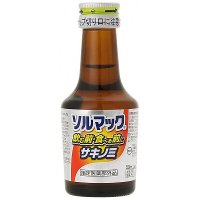 【48本】大鵬薬品ソルマック5サキノミ50ml