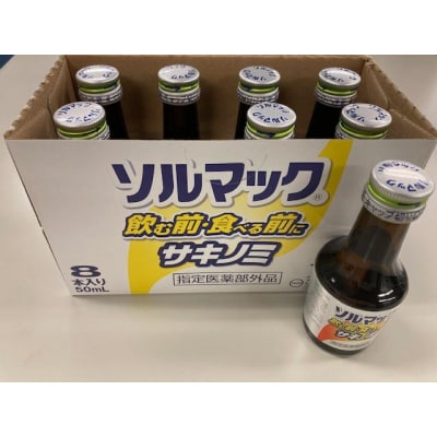【24本】大鵬薬品ソルマック5サキノミ50ml