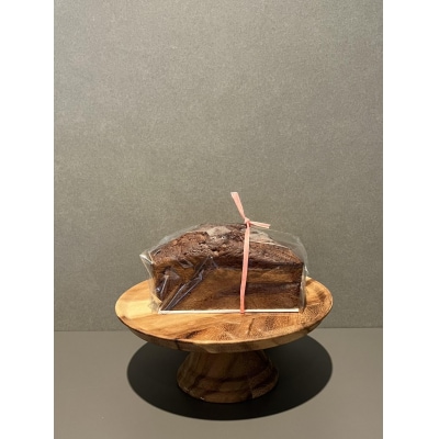 ケークショコラ　1本(約15cm)