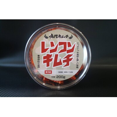 レンコンキムチ 200g×5個セット