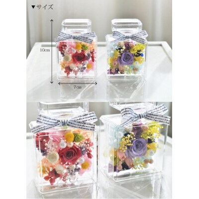 【パープル】プリザーブドフラワー　香水瓶 高さ約10cm