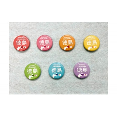 日本→四国→徳島缶バッジ 全7種コンプリートセット ご当地グッズ【HH005】