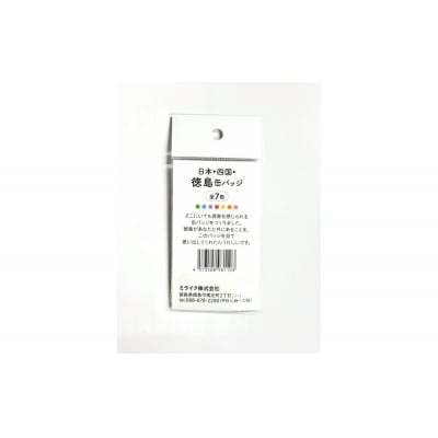 日本→四国→徳島缶バッジ 全7種コンプリートセット ご当地グッズ【HH005】