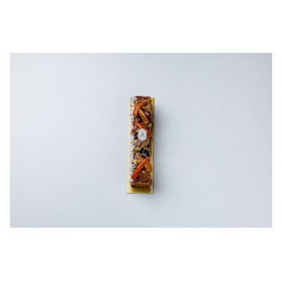 ケークフリュイ 秋 1本【CM063】