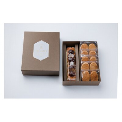 ケークマロン 1本  阿波和三盆糖ダックワーズ5袋(10個) オータムセット【CM070】