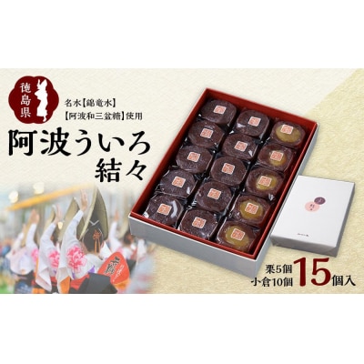 【全6回】徳島 満喫 スイーツ定期便【ZZ009】