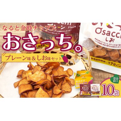 【全6回】徳島 満喫 スイーツ定期便【ZZ009】