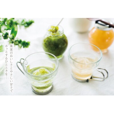 無添加 手作り ジャム 120g 3種 お茶にして飲めるジャム 旬の果物でお届け【JM001】