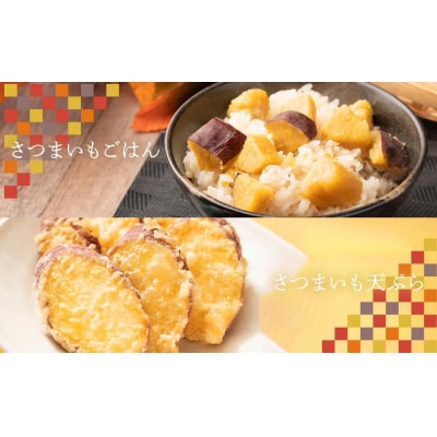 なると金時「甘姫」約5kg　貯蔵  1週間以内に発送【FL001VC02】