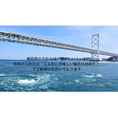 徳島名産 大野海苔 角型ボトル&詰め替えセット【JA002】