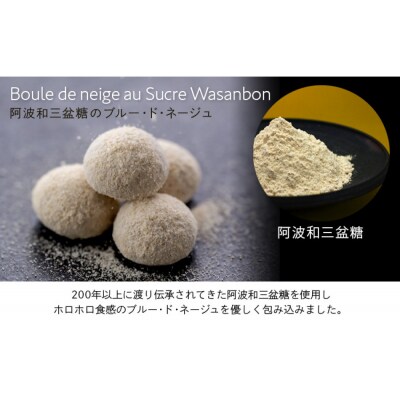 JALふるさと納税限定 焼き菓子 詰め合わせ 12袋入り【JS001】