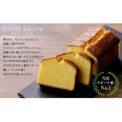 JALふるさと納税限定 焼き菓子 詰め合わせ 10袋入り【JS002】