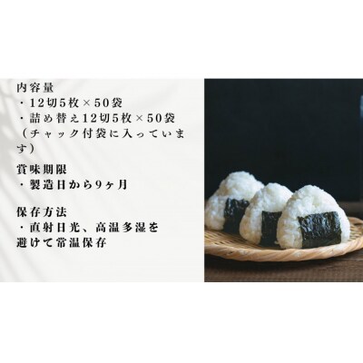 大野海苔 小袋 50束【JA005】