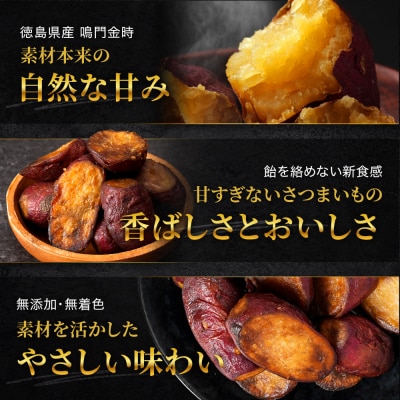 大学芋 純美人500g×2 計1kg さつまいも 芋 なると金時【JY001】