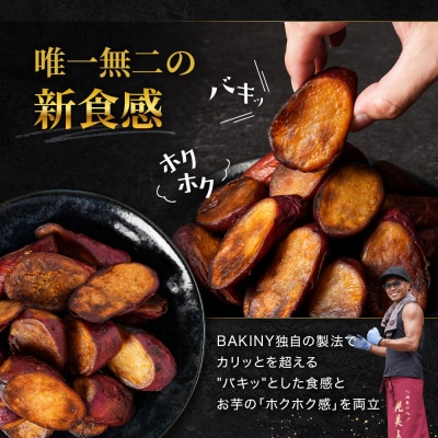 大学芋 純美人500g×2 計1kg さつまいも 芋 なると金時【JY001】
