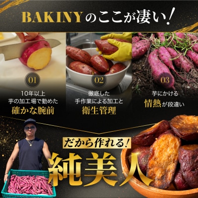 大学芋 純美人 1kg×4 計4kg さつまいも 芋 鳴門金時【JY004】