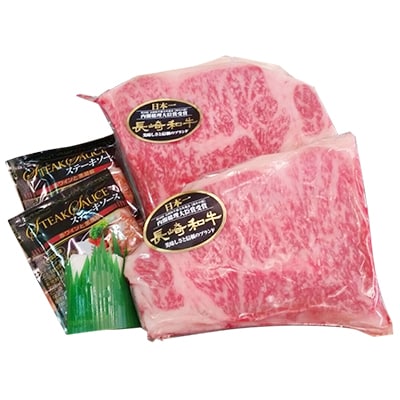 松浦食肉組合厳選A4ランク以上長崎和牛ロースステーキ200g×2枚(ステーキソース付き)
