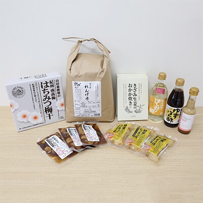 山田養蜂場の大人気自然食品セット 岡山県産れんげ米 ゆずぽん酢 らっきょ漬 他 お礼品詳細 ふるさと納税なら さとふる