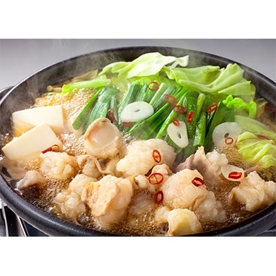 厳選国産牛 もつ鍋　食べ比べ(味噌味・醤油味) 博多の味本舗