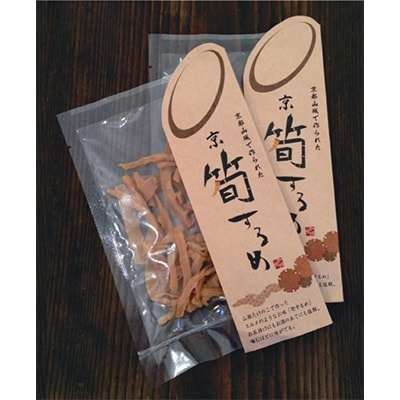 筍スルメ(プレーン25g×2、山椒入り30g×1)