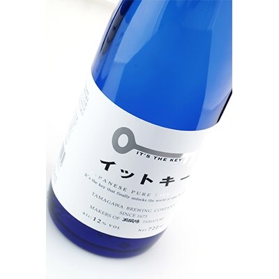 【最高金賞受賞酒】純米吟醸イットキー&ワイングラスセット