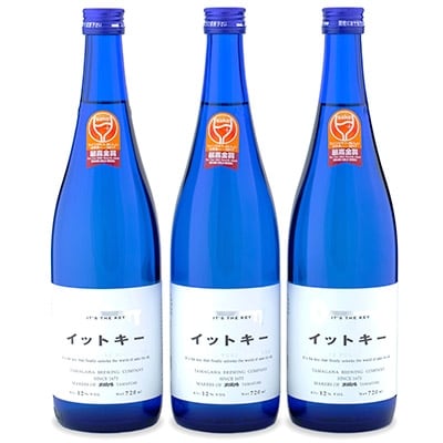 【最高金賞受賞酒】純米吟醸イットキー720ml3本セット