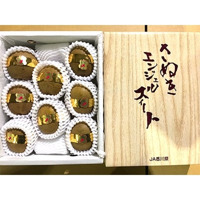 大玉　さぬきエンジェルスイート化粧箱　約1kg