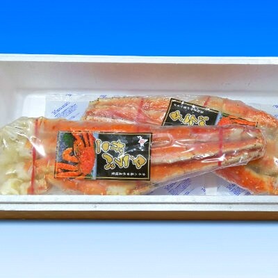 厳選! ボイルたらばがに足 約800g×2