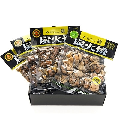 宮崎名物鶏炭火焼セット